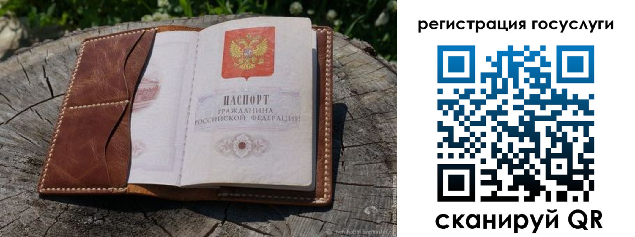 временная регистрация надежно в Сарапуле