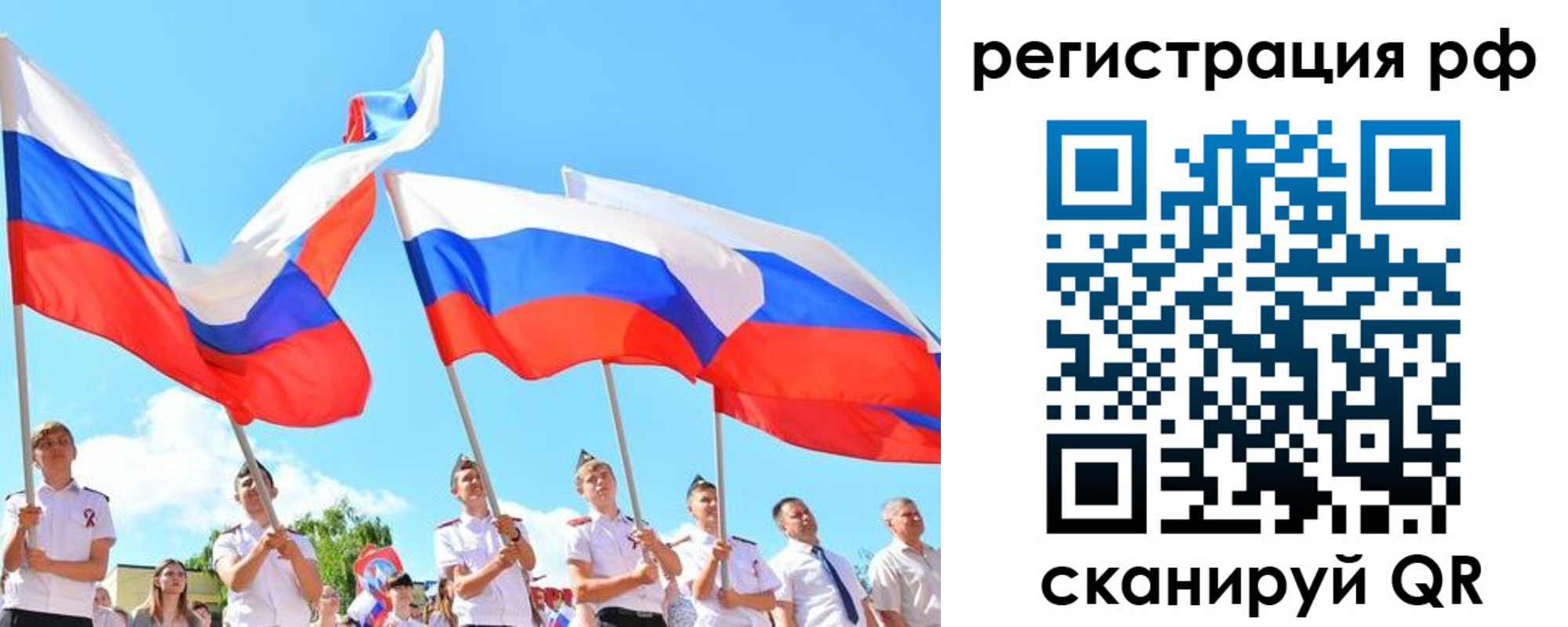 прописка для военкомата в Сарапуле