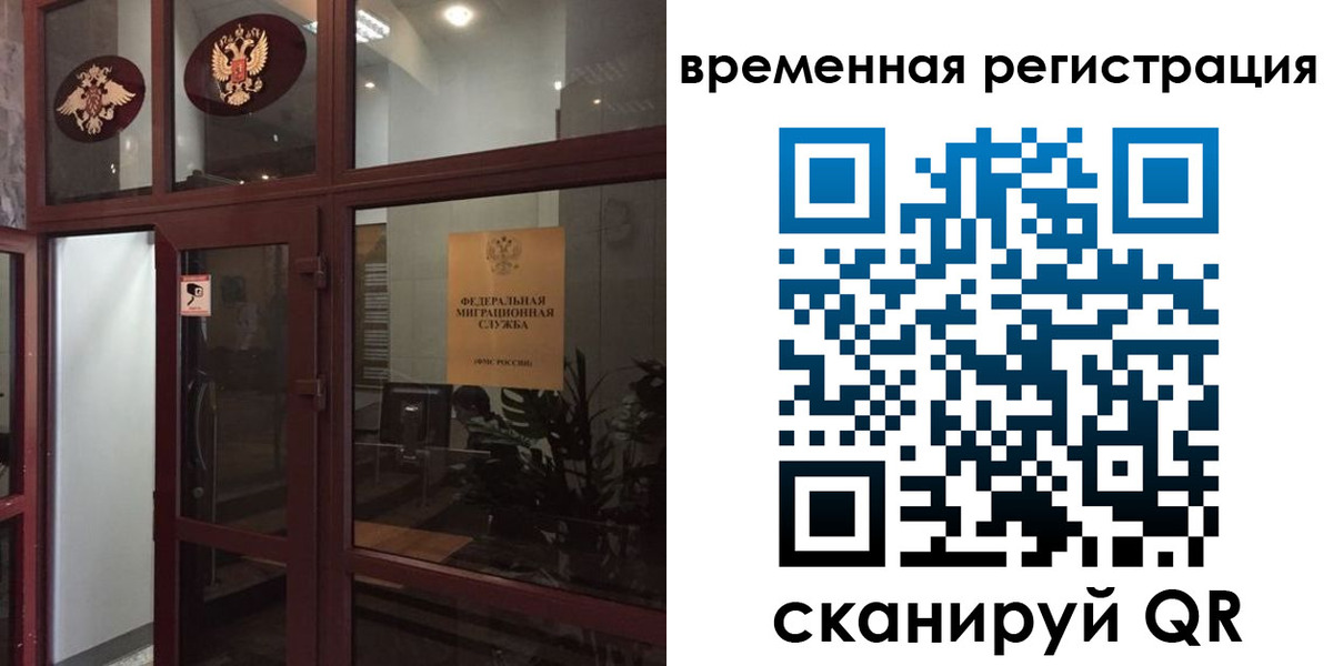 прописка 2025 в Сарапуле