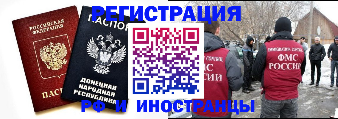 временная регистрация адрес в Сарапуле